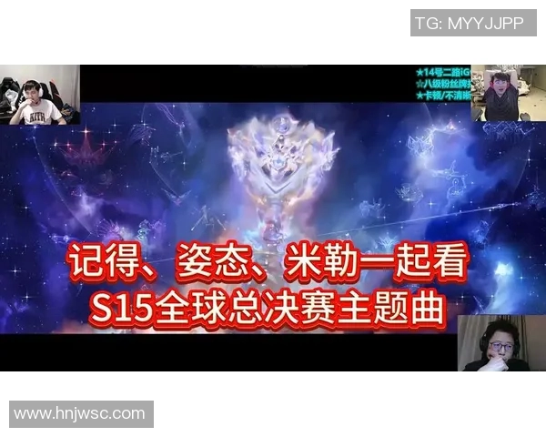 探讨S15电竞总决赛和平精英焦点V5的强大实力与战术策略