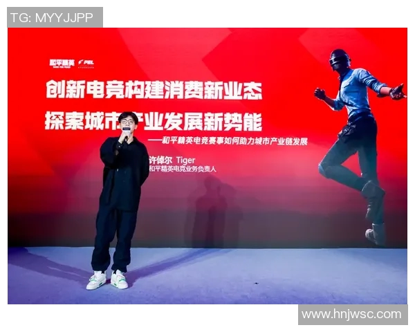 王秀英在和平精英中的电竞之路与人生哲学深度对话