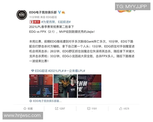 esports数据高校联赛特别报道FPX的转型之路与未来发展展望